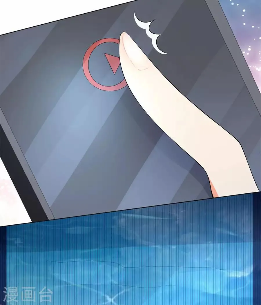 第174话 第8页
