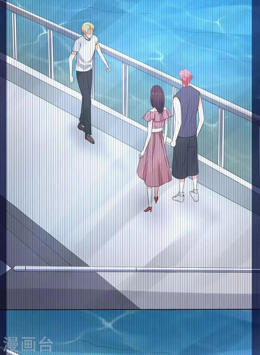 第174话 第9页