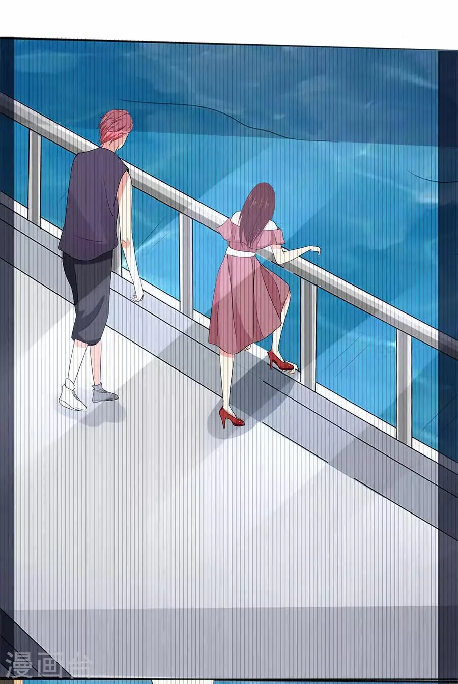 第174话 第13页