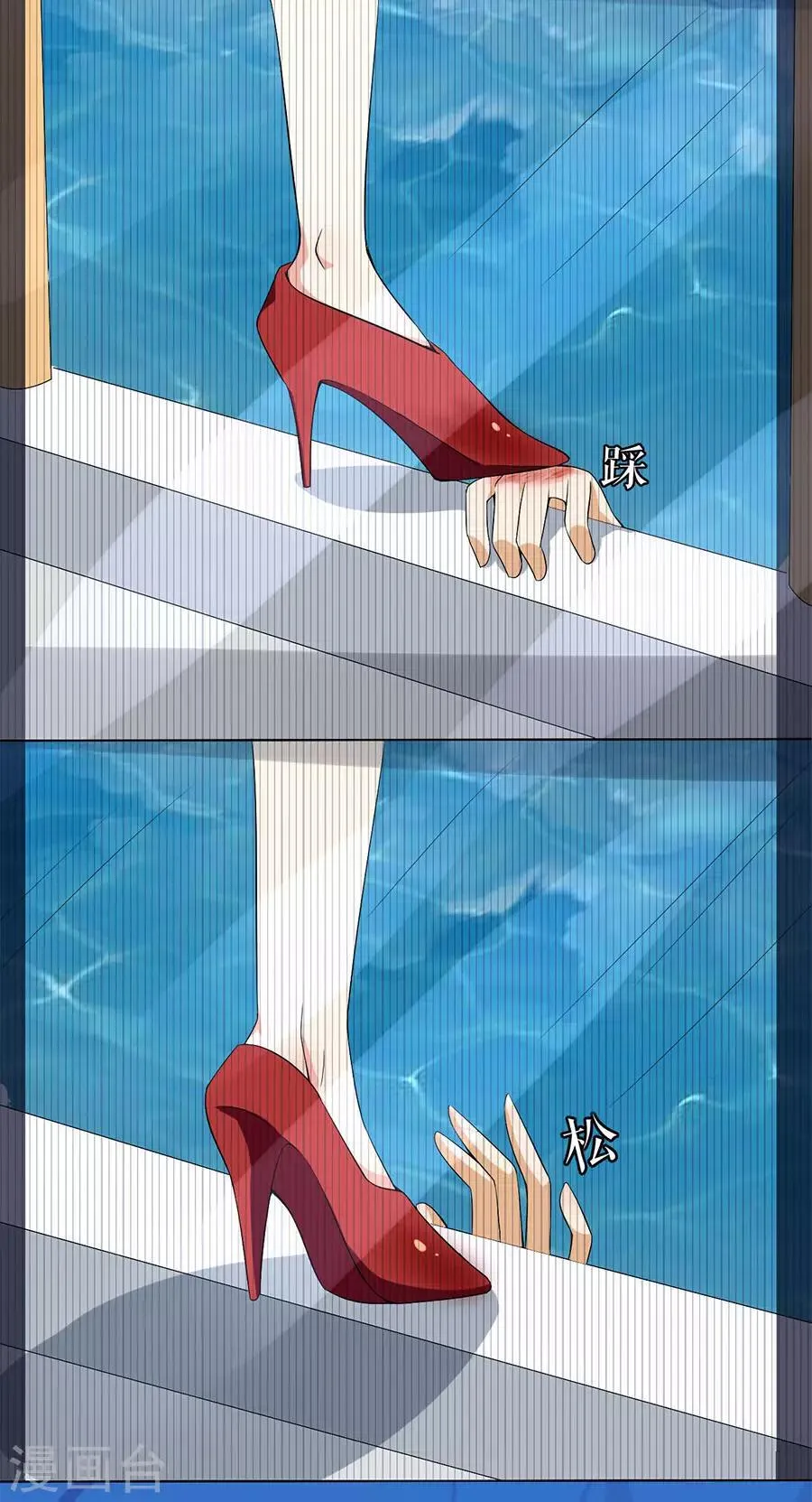 第174话 第14页