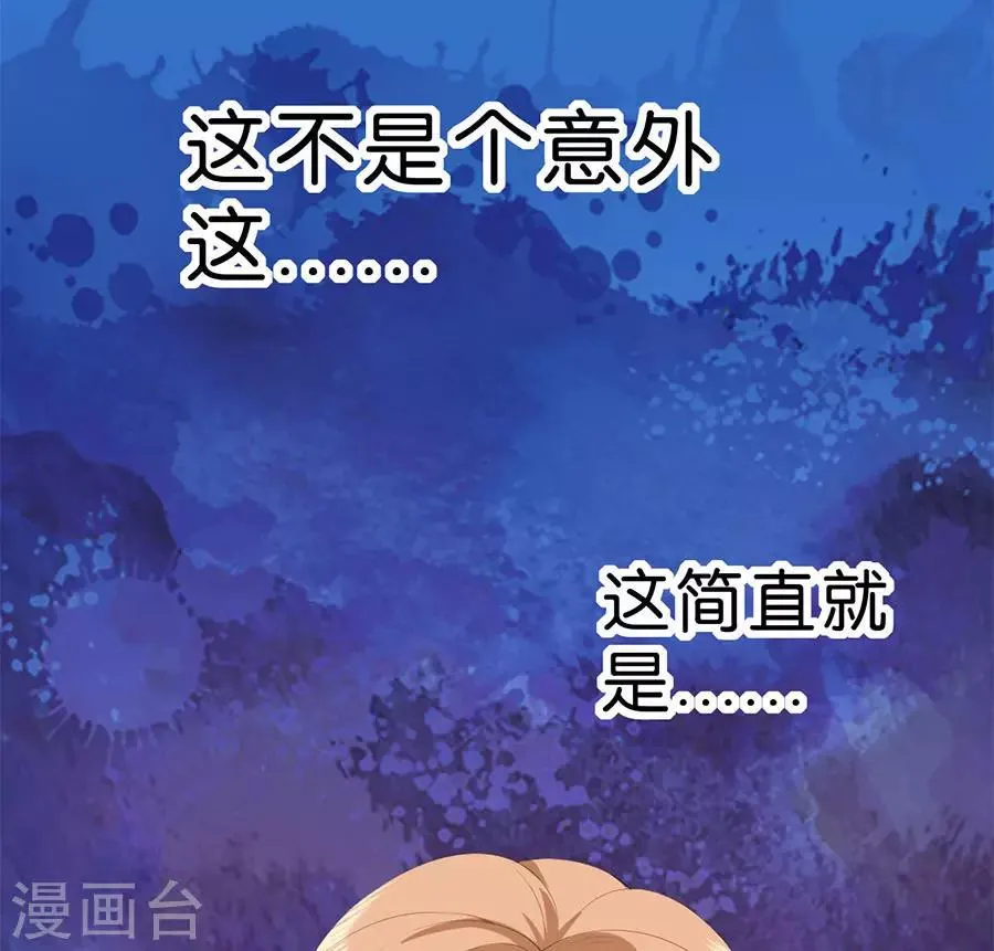 第174话 第15页