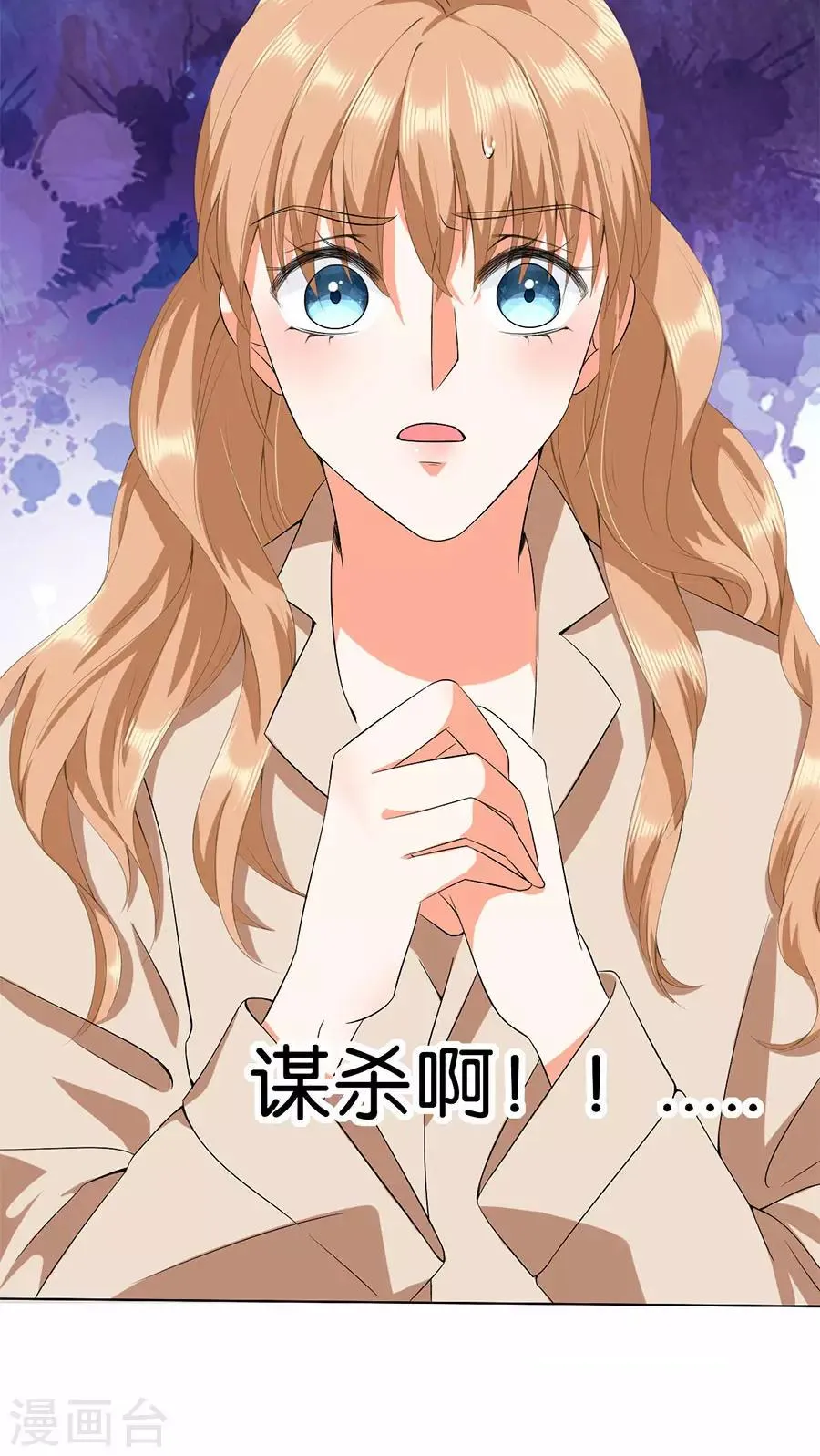 第174话 第16页