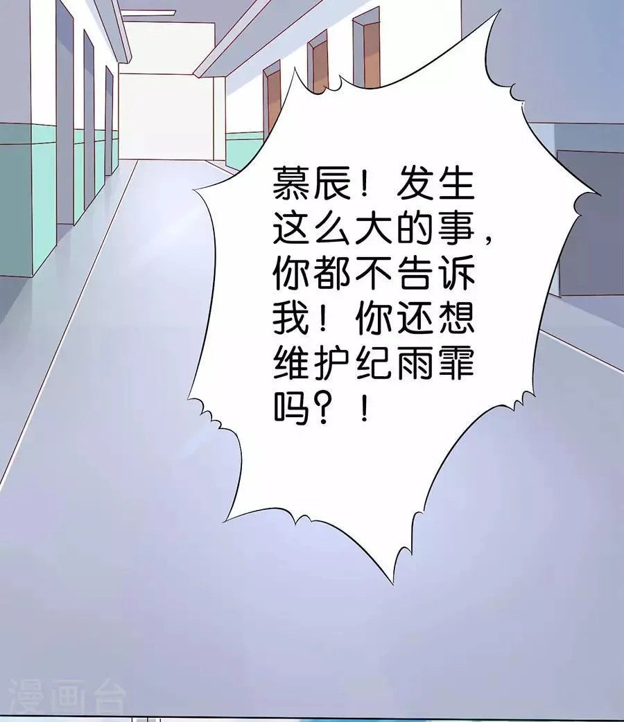 第174话 第18页