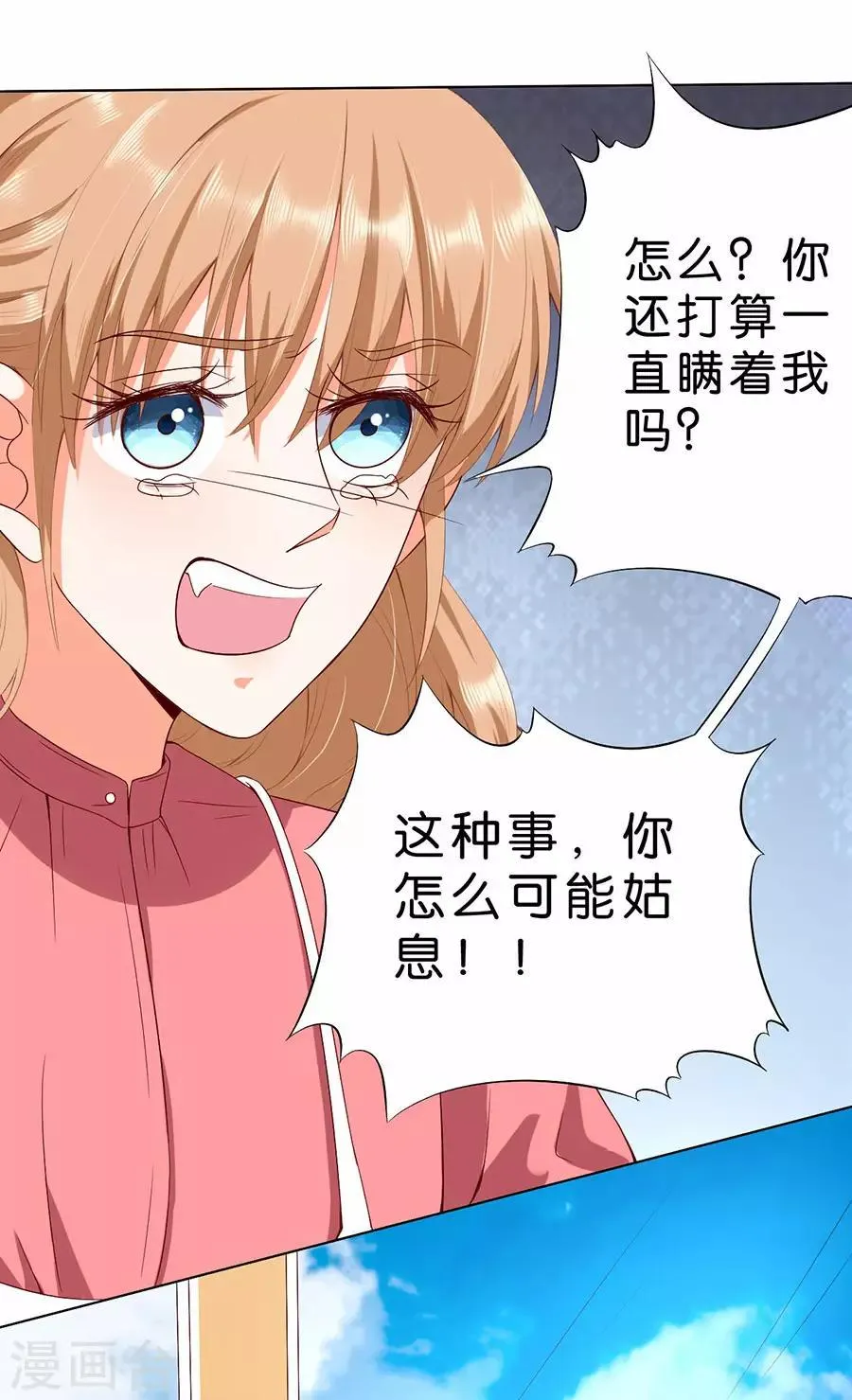 第174话 第22页