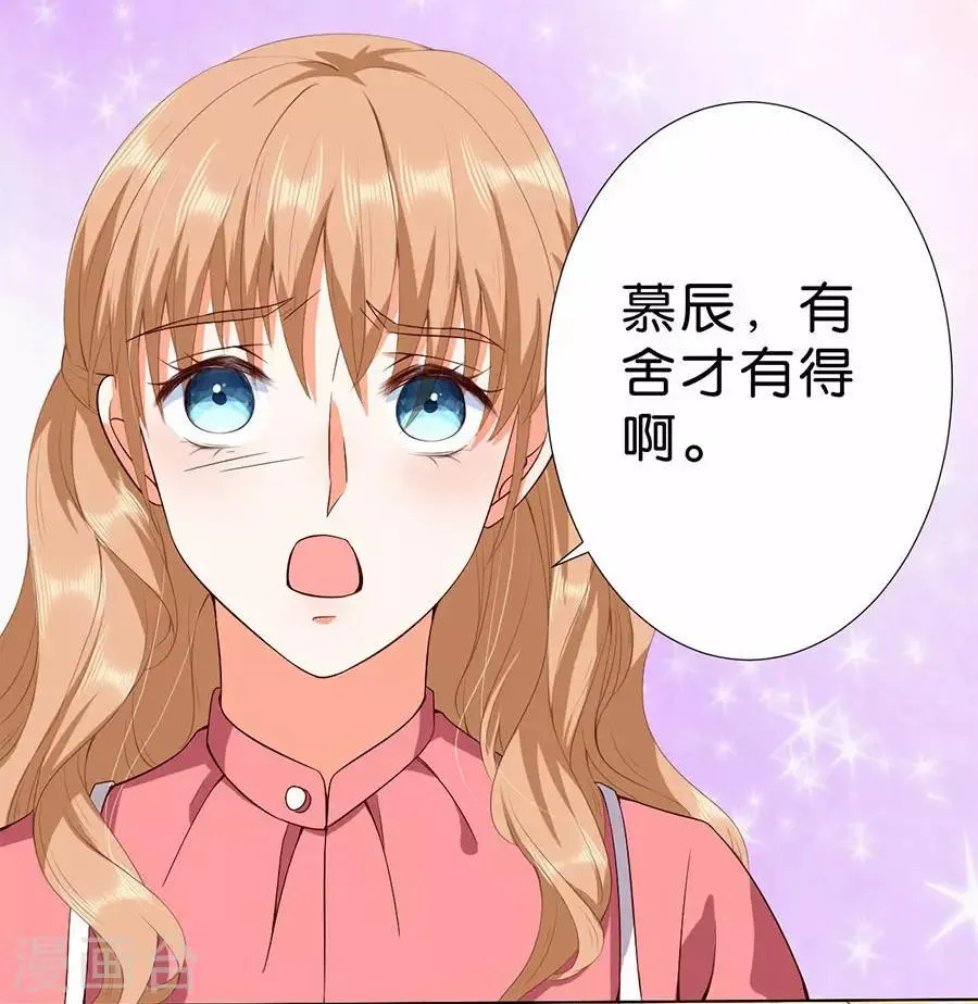 第175话 第4页