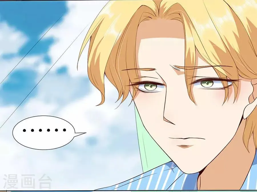 第175话 第5页