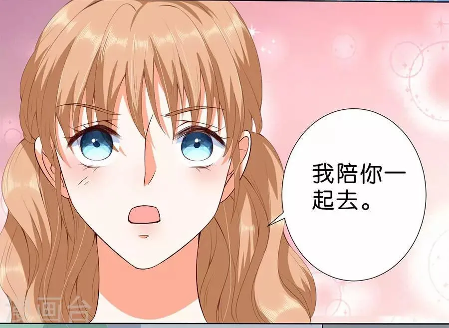 第175话 第7页