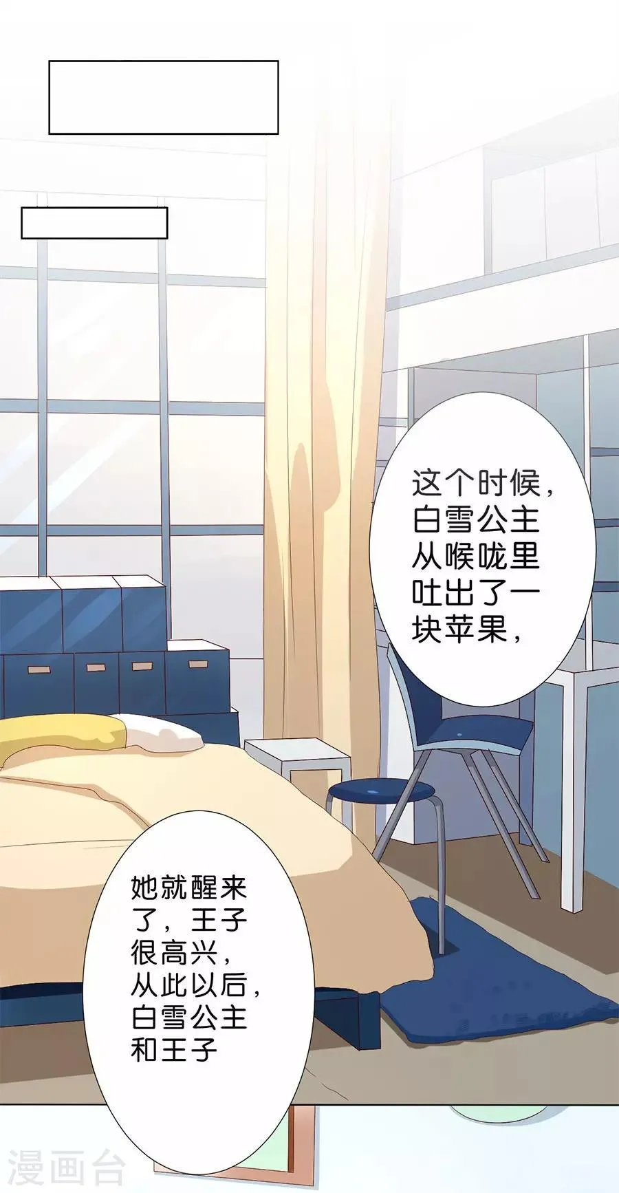 第175话 第9页