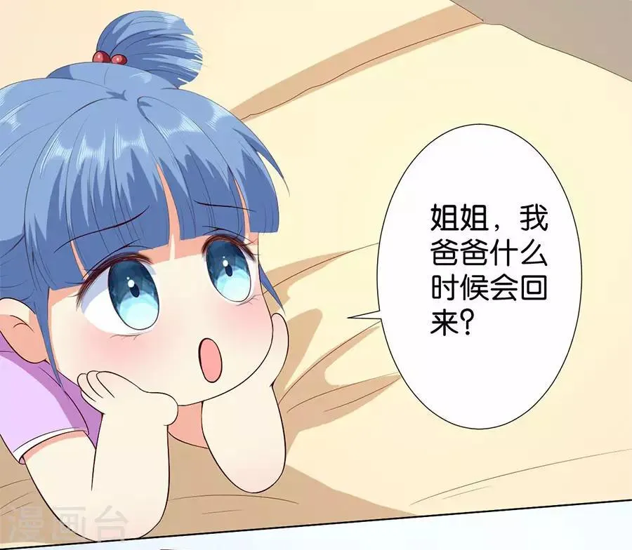 第175话 第12页