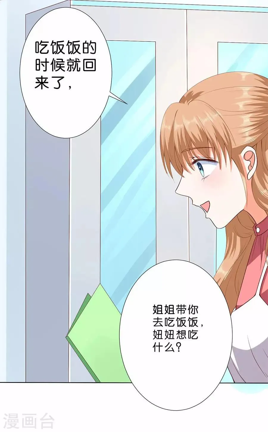 第175话 第13页
