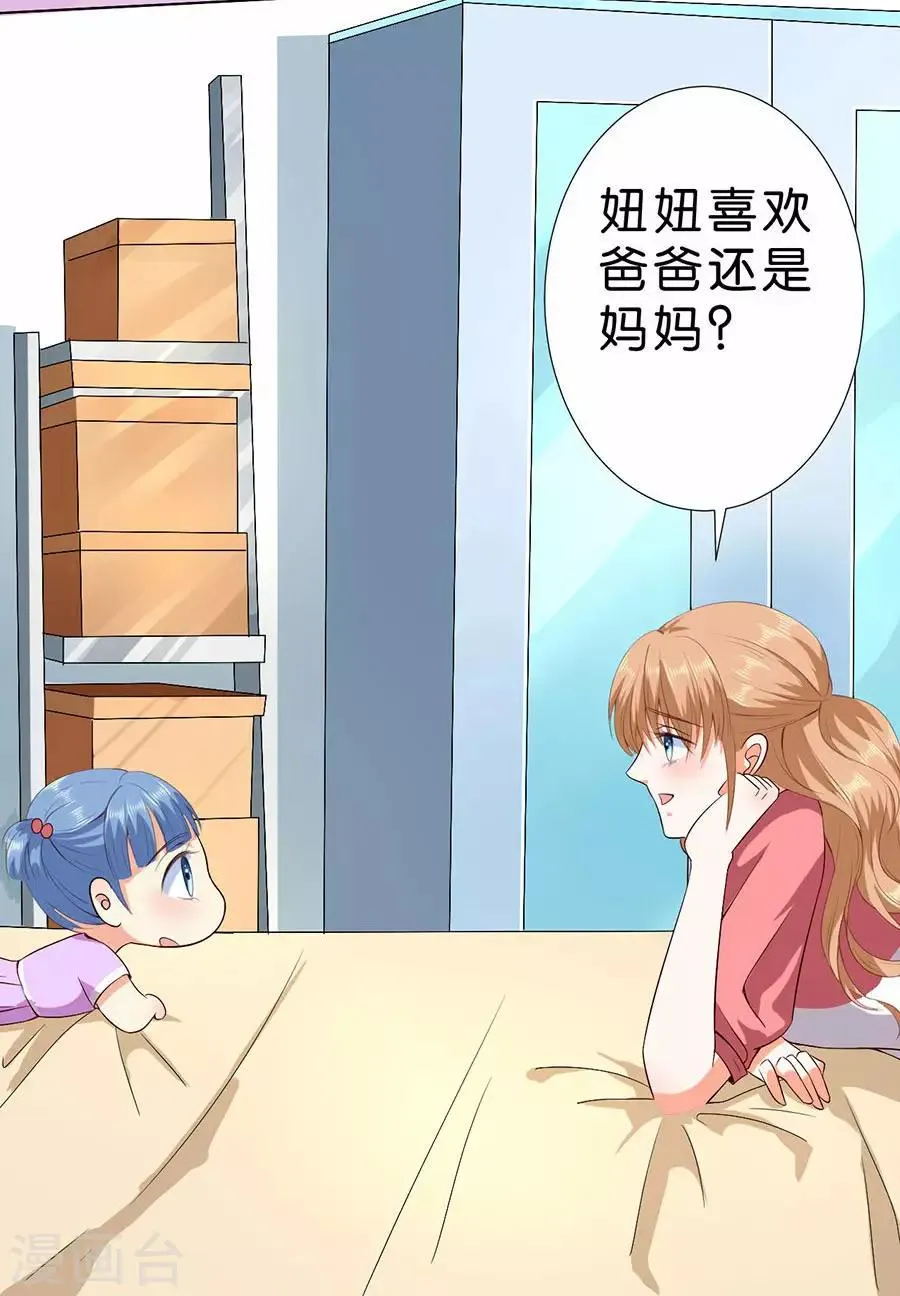 第175话 第15页
