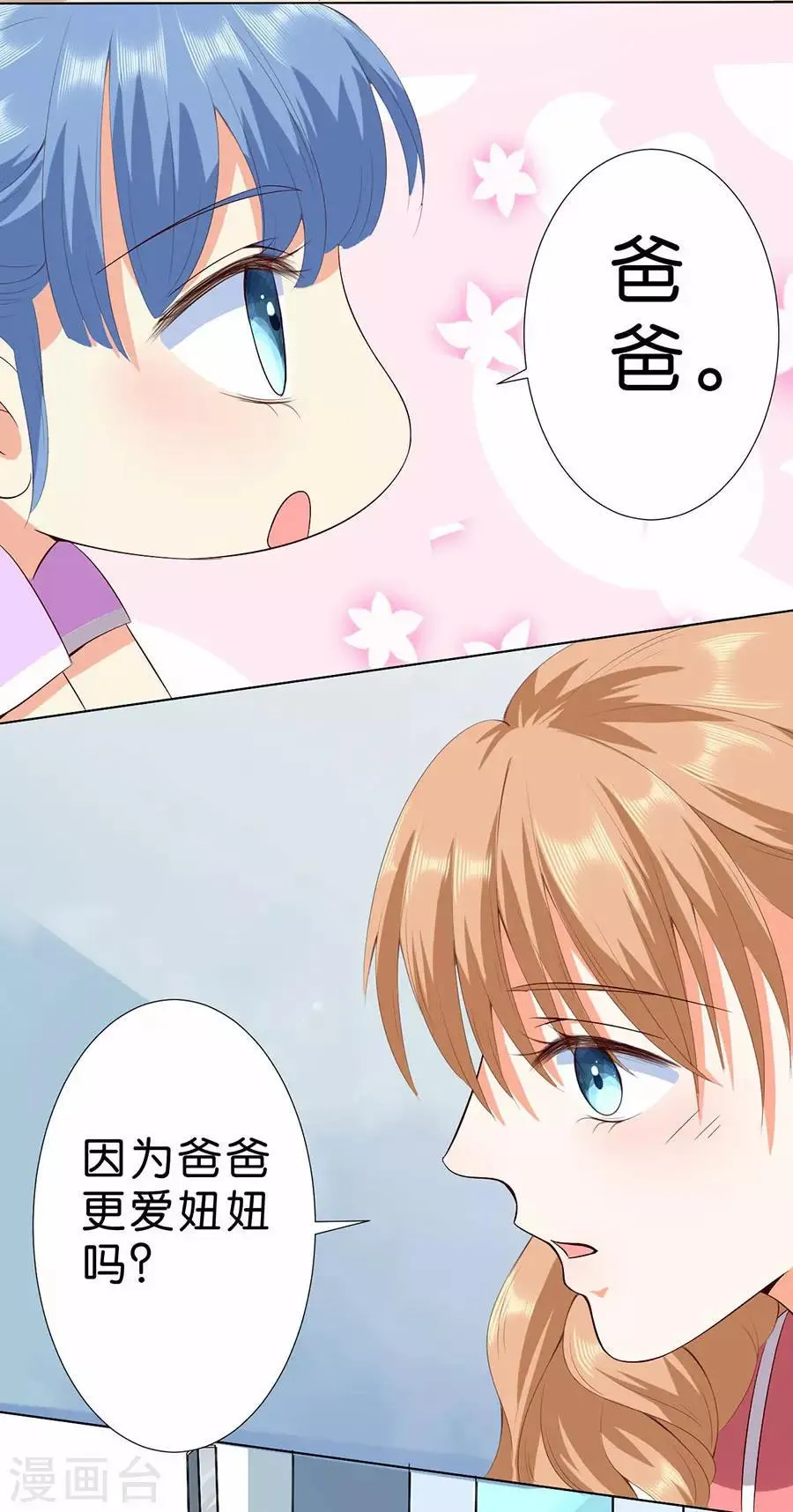 第175话 第16页