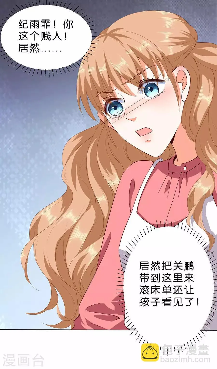 第175话 第22页