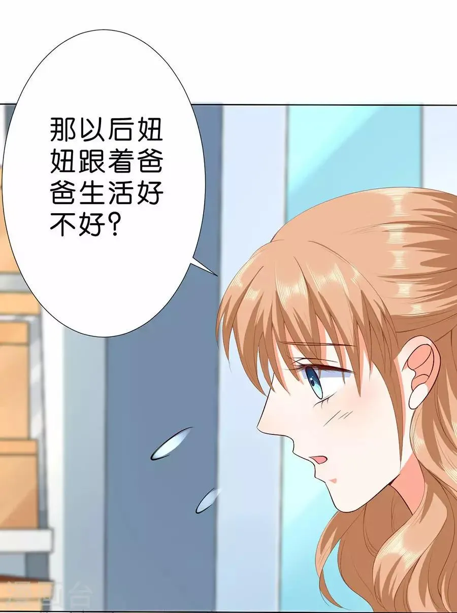第175话 第23页