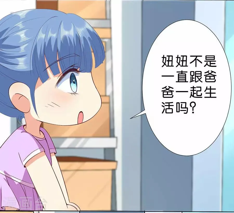 第175话 第24页