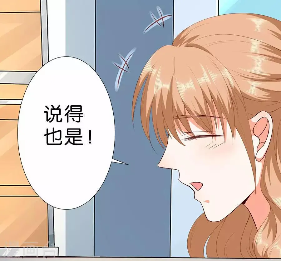 第175话 第25页