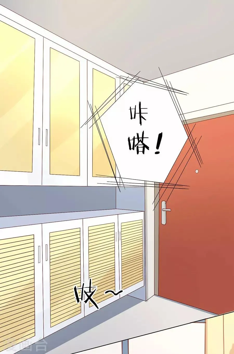 第175话 第26页