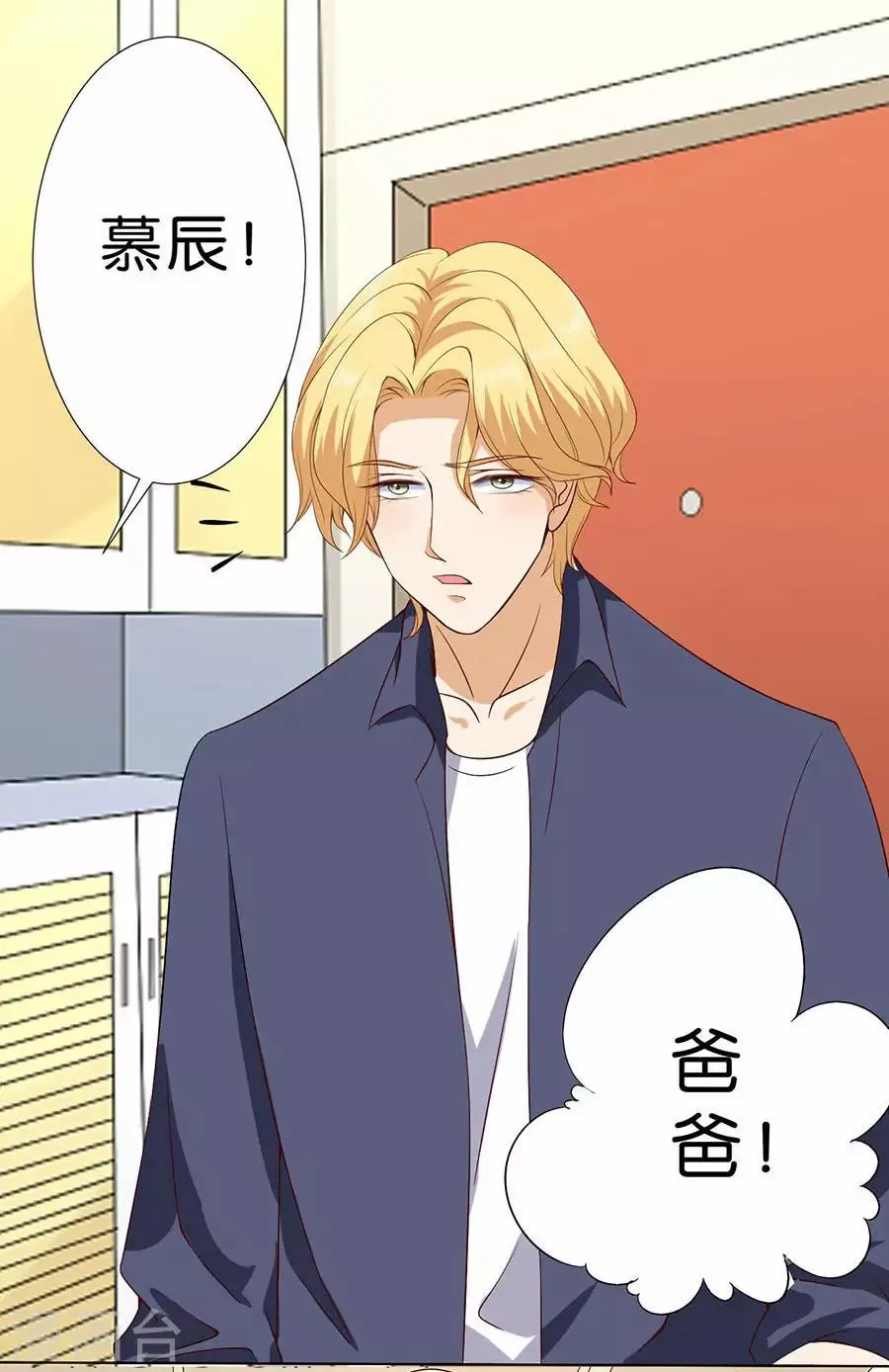 第175话 第28页