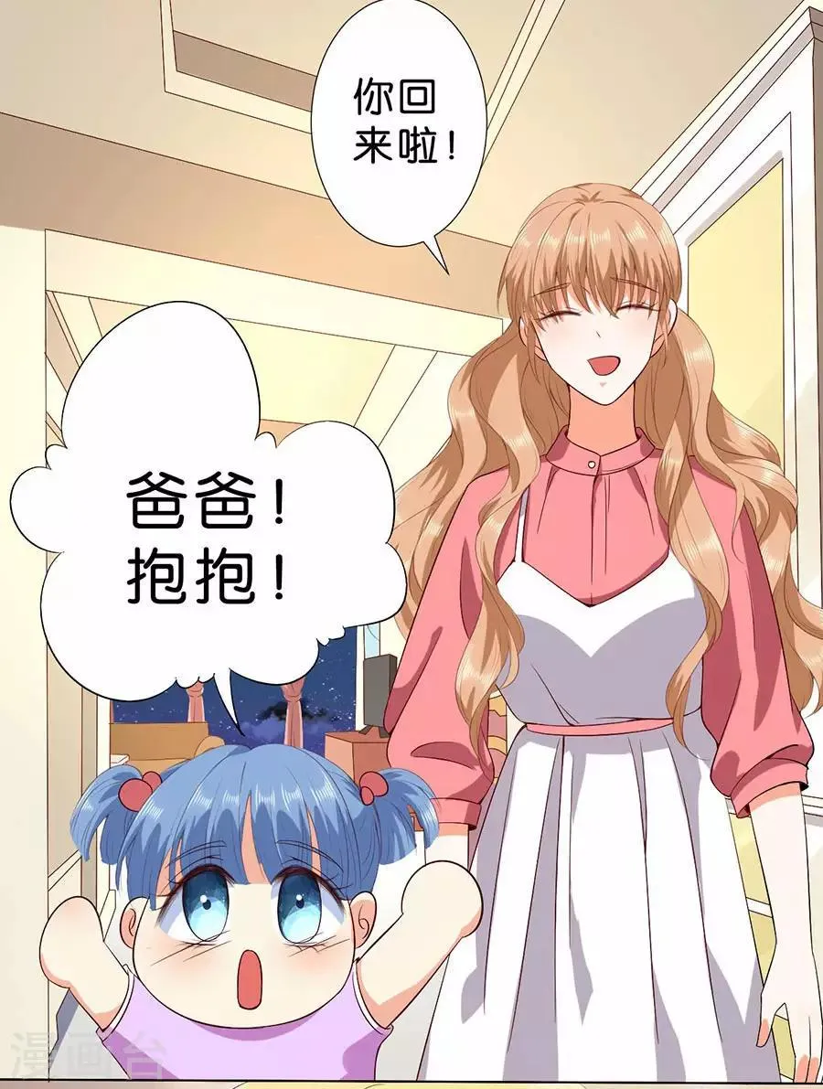 第175话 第29页
