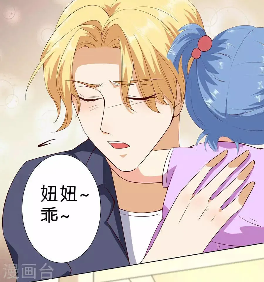 第175话 第30页