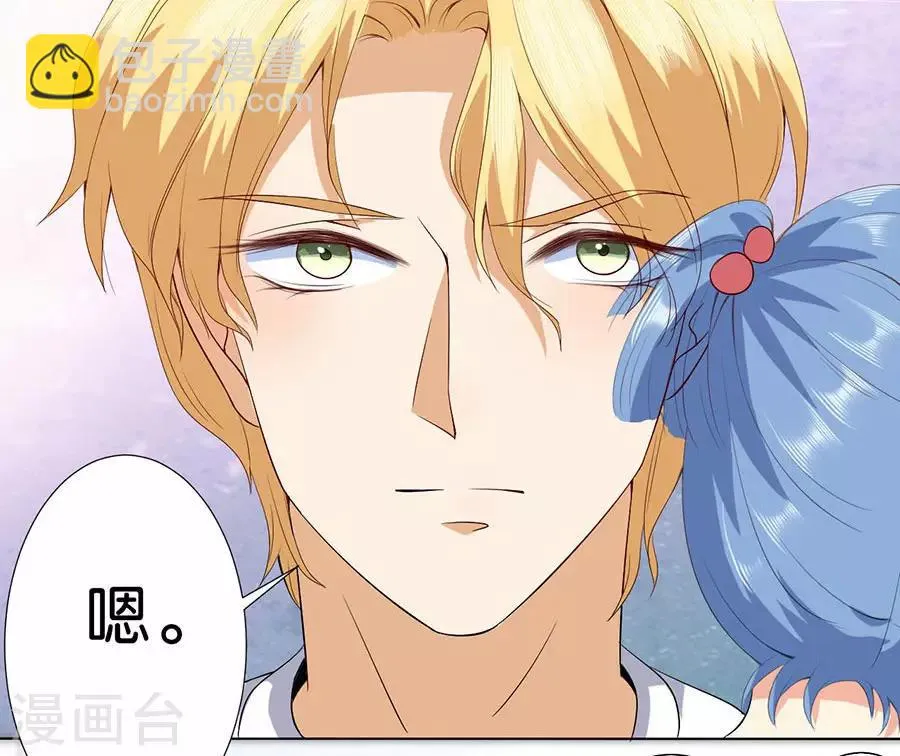 第175话 第32页