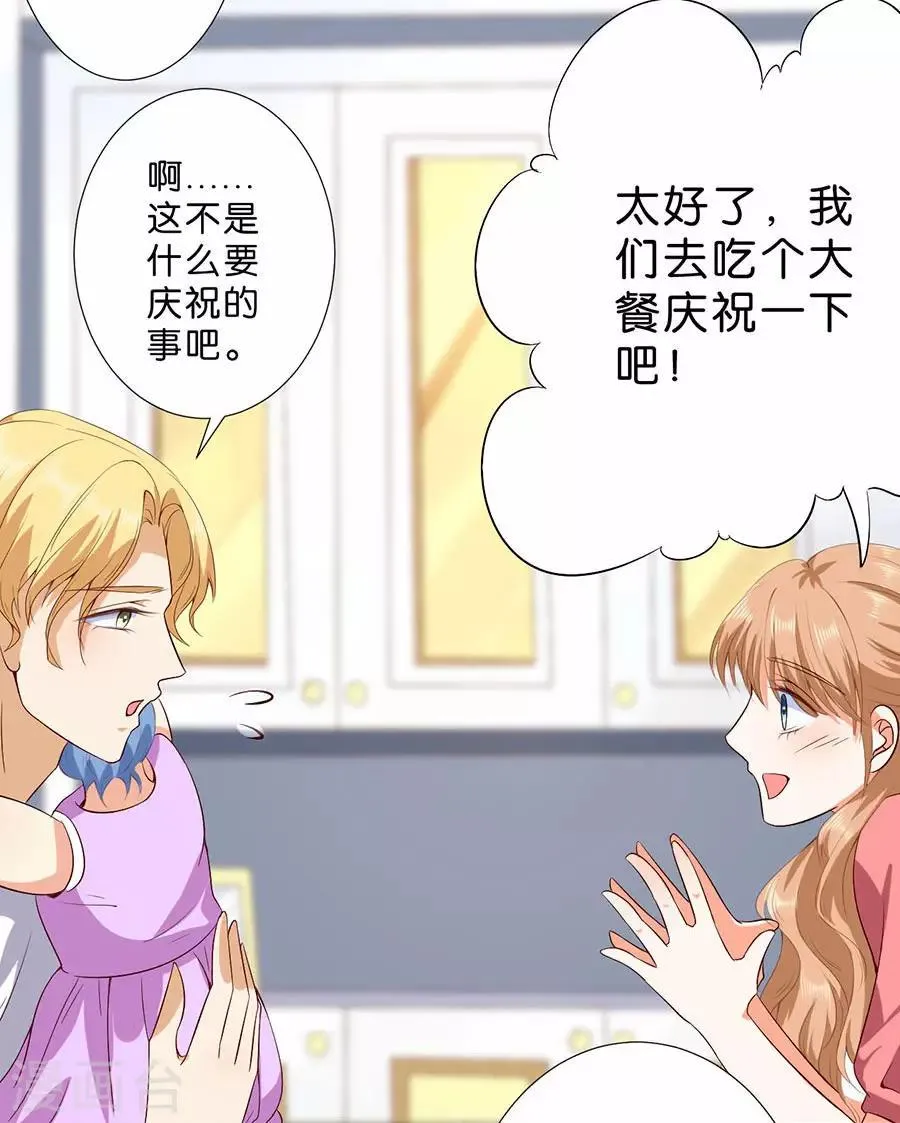 第175话 第33页