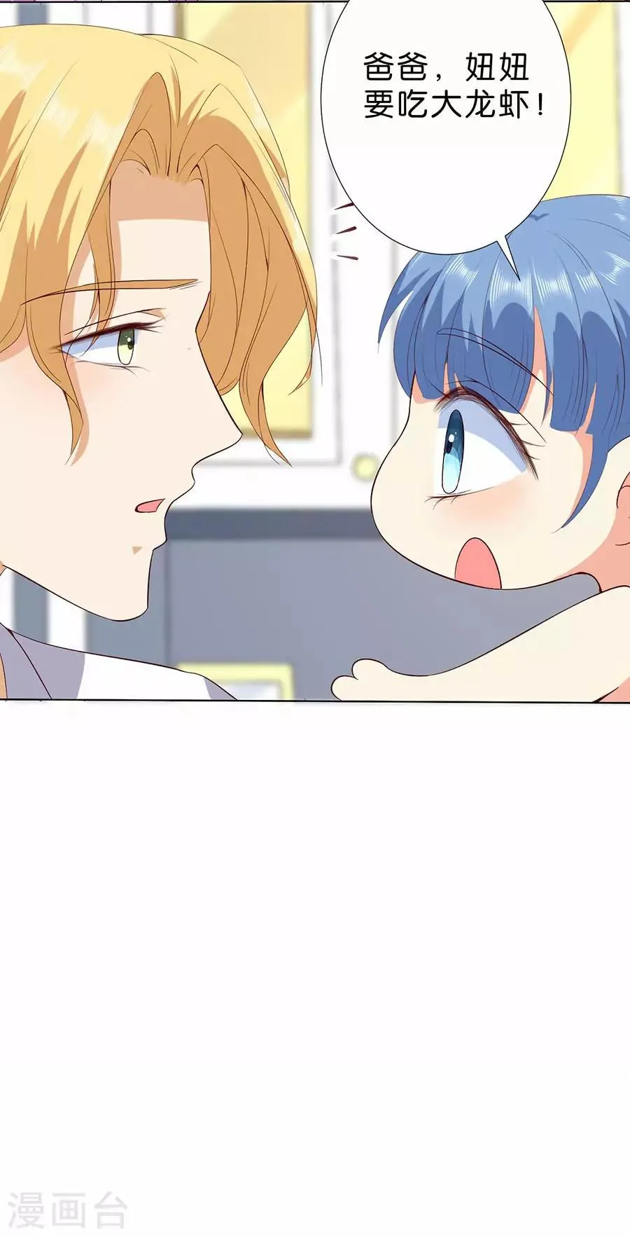 第175话 第34页