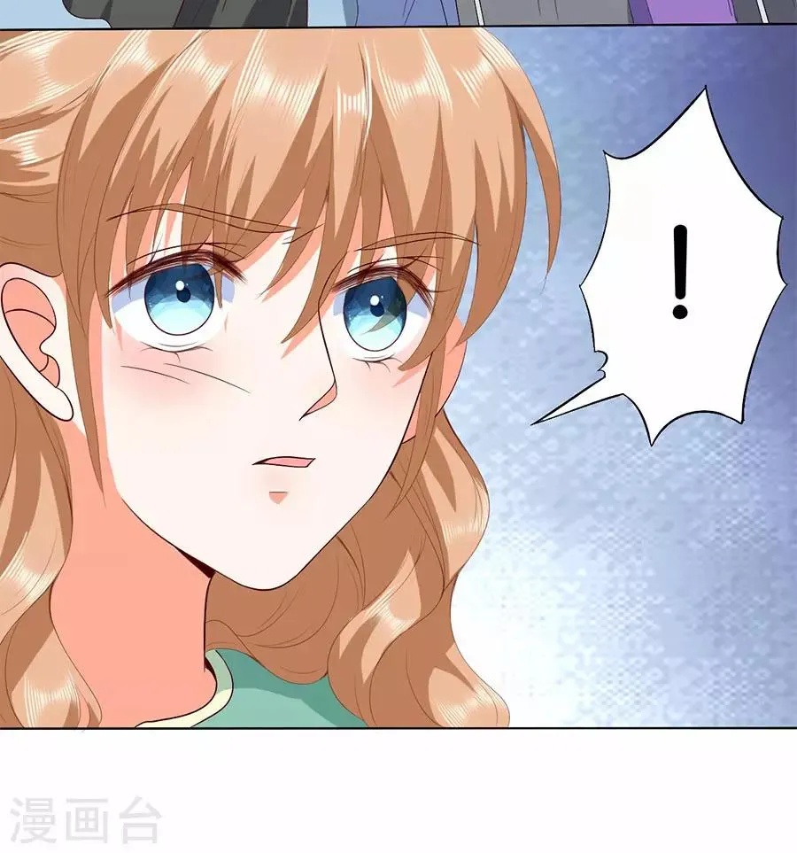 第176话 第6页