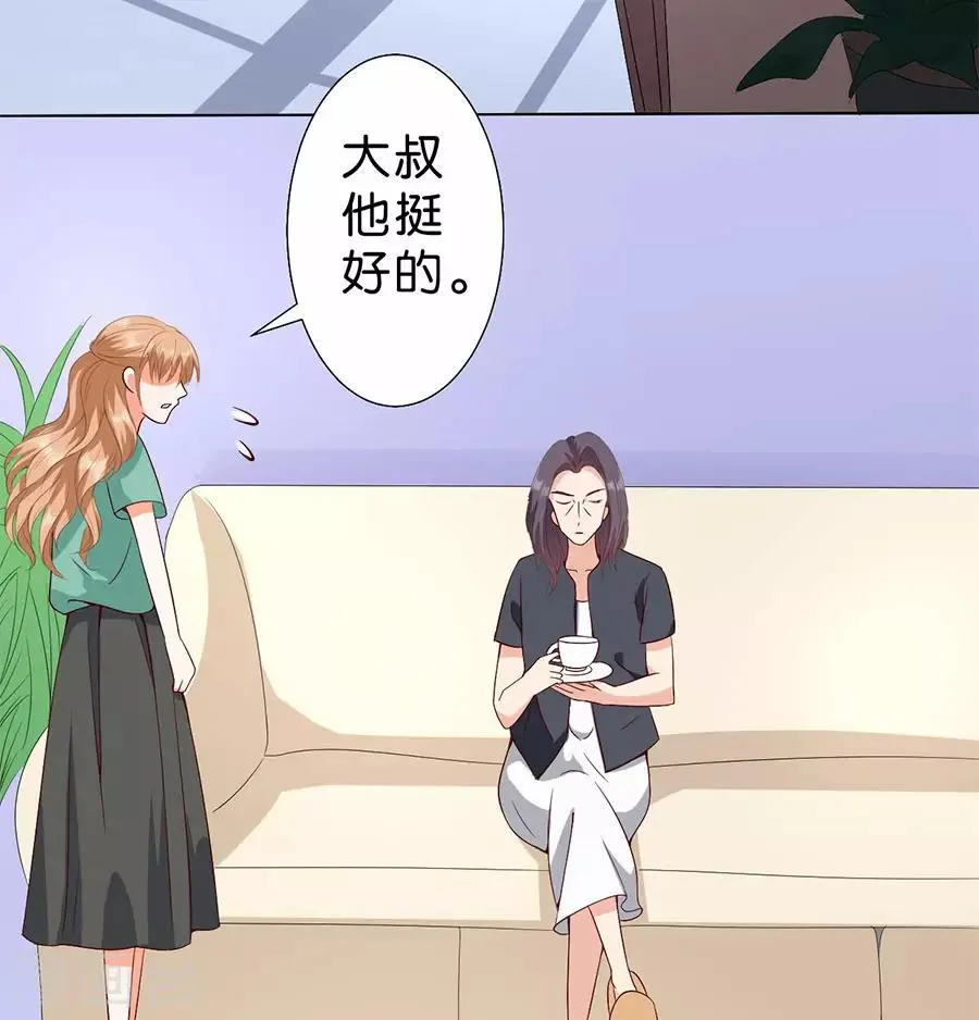 第176话 第9页