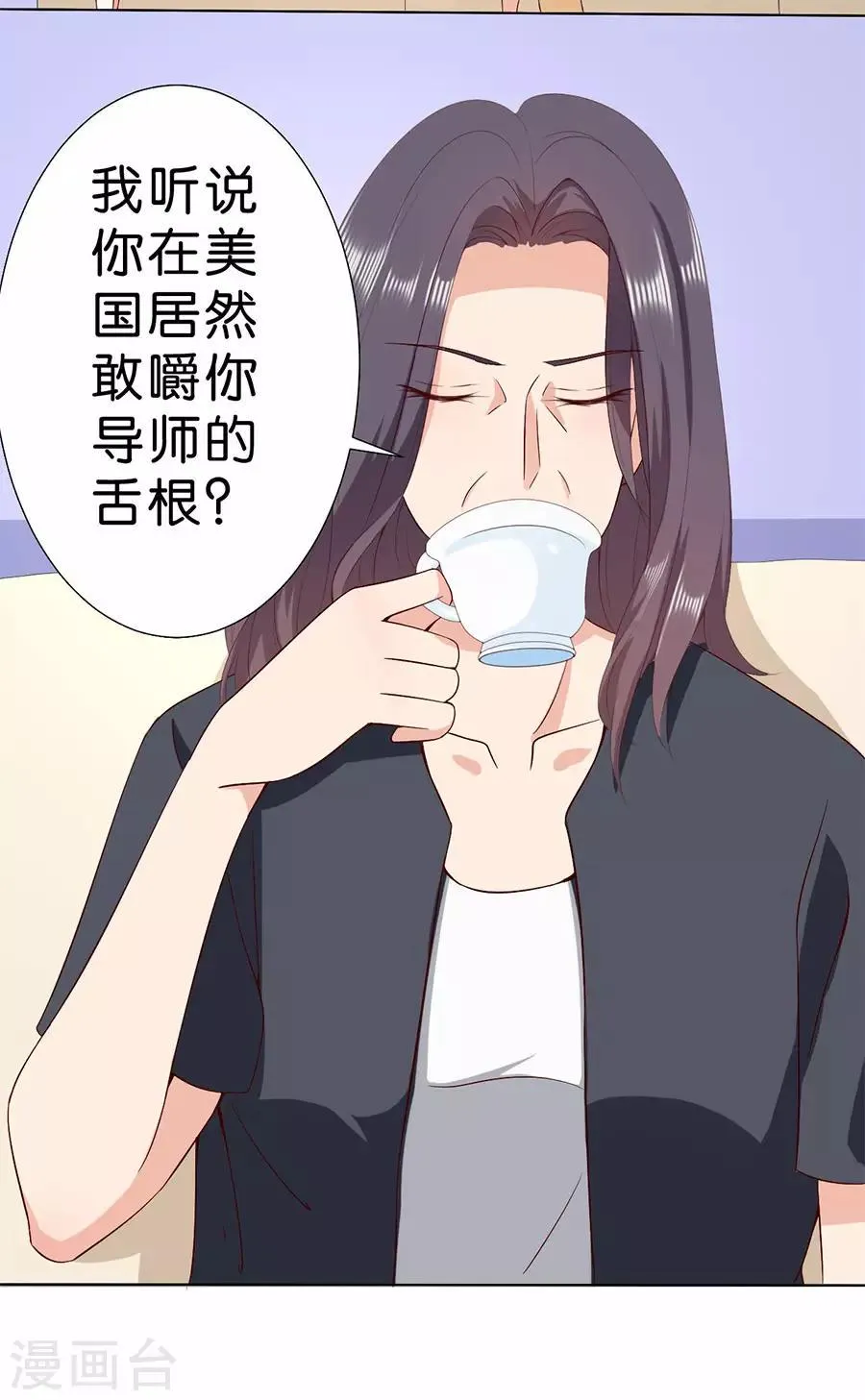 第176话 第10页