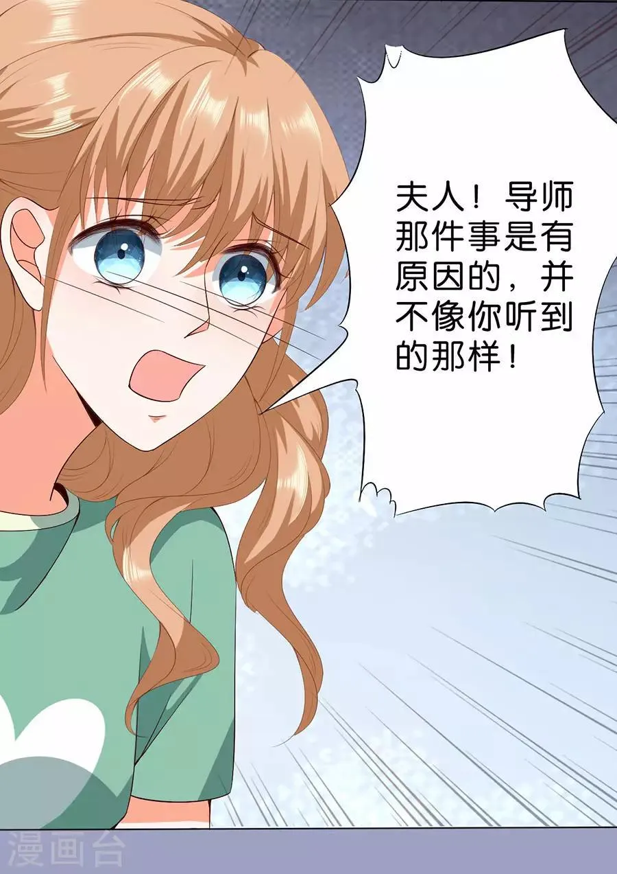 第176话 第13页