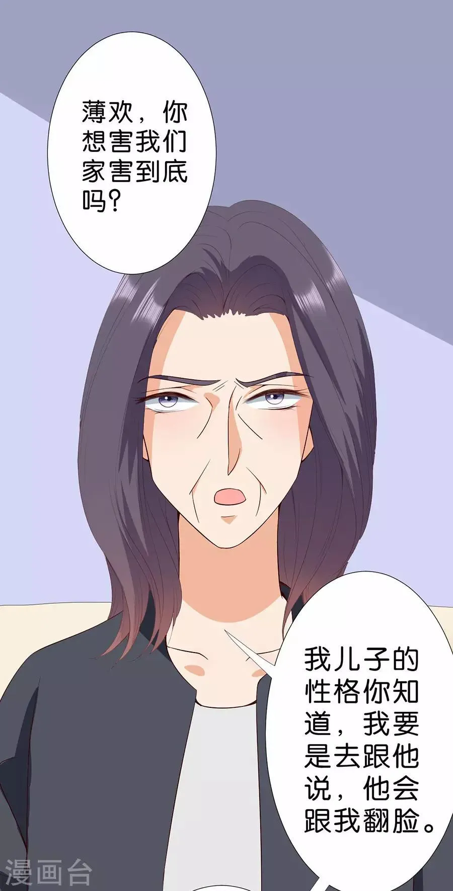 第176话 第14页