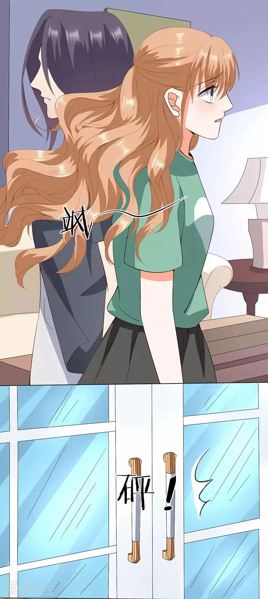 第176话 第17页