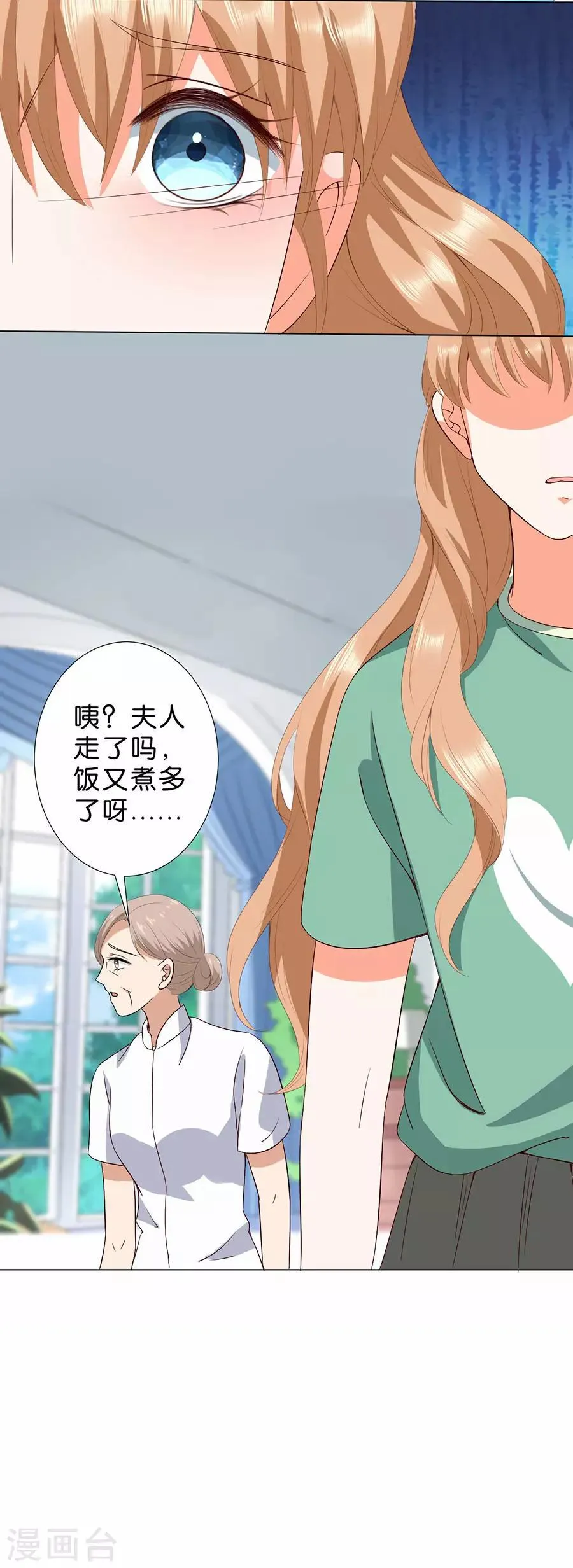 第176话 第18页