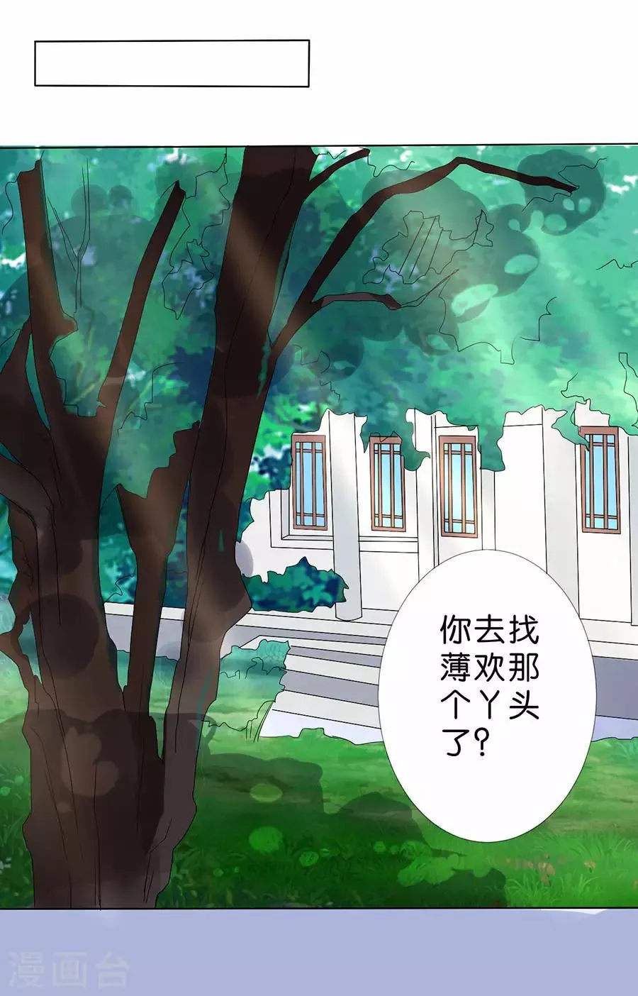 第176话 第19页
