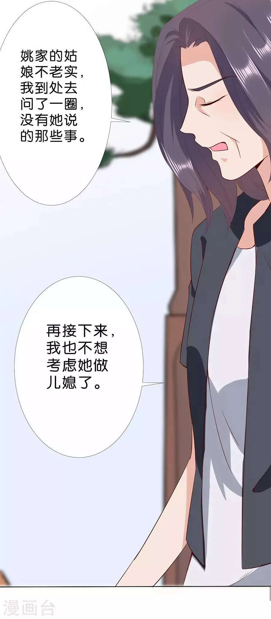 第176话 第22页