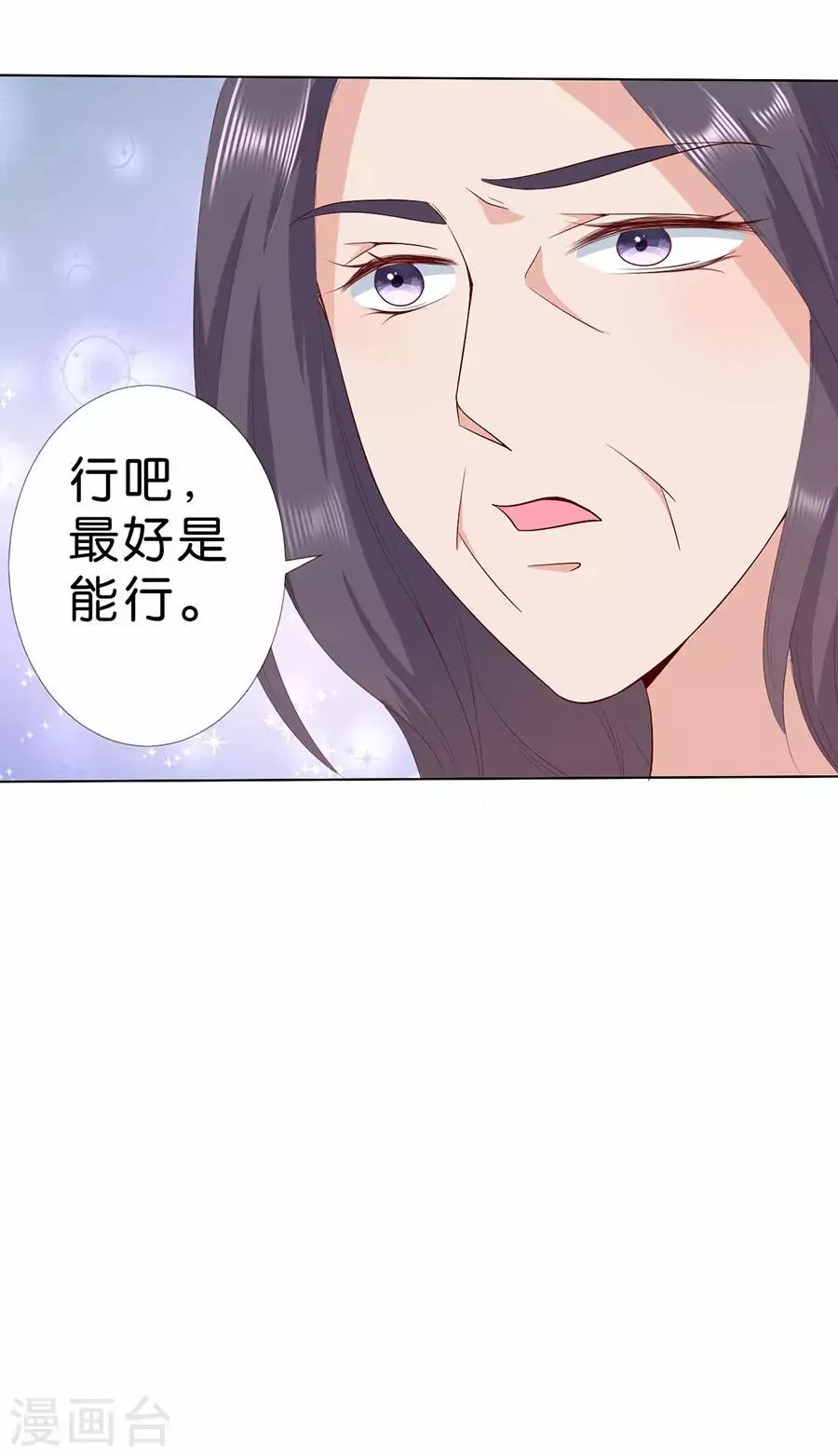 第176话 第27页
