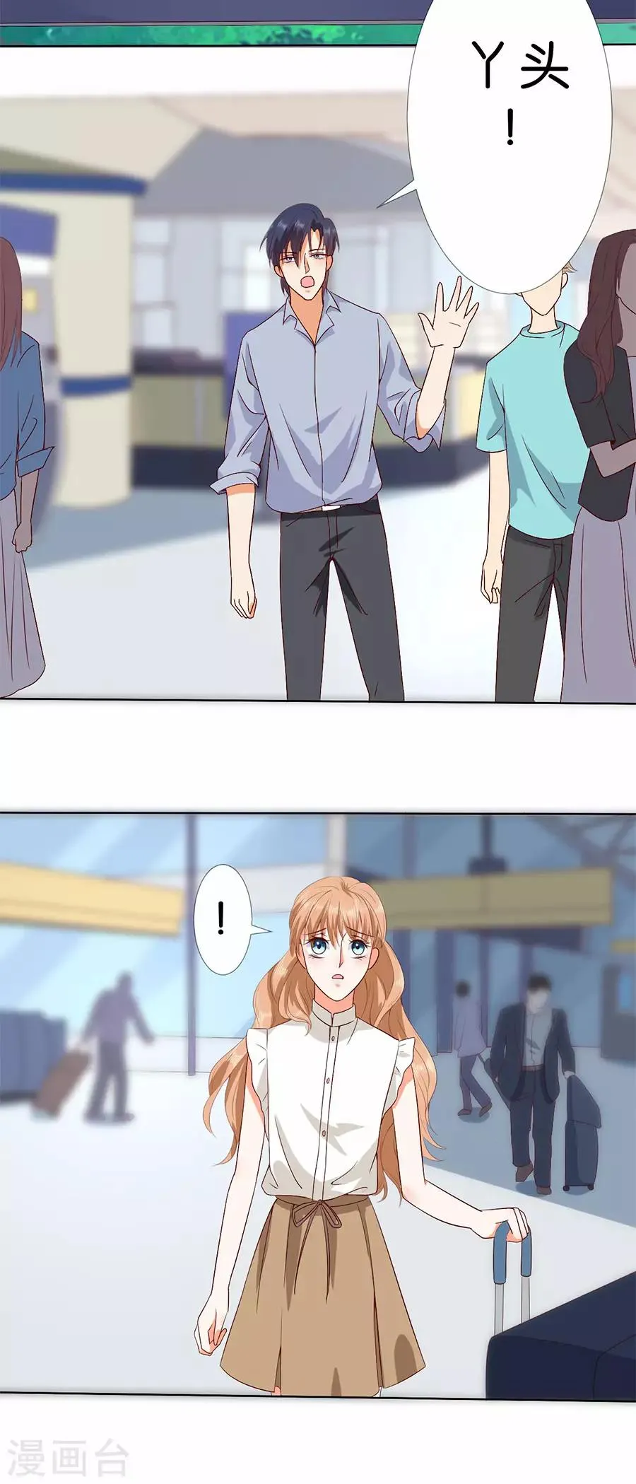 第177话 第3页