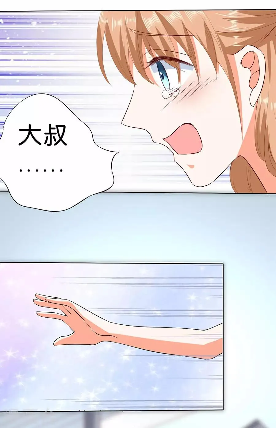 第177话 第4页