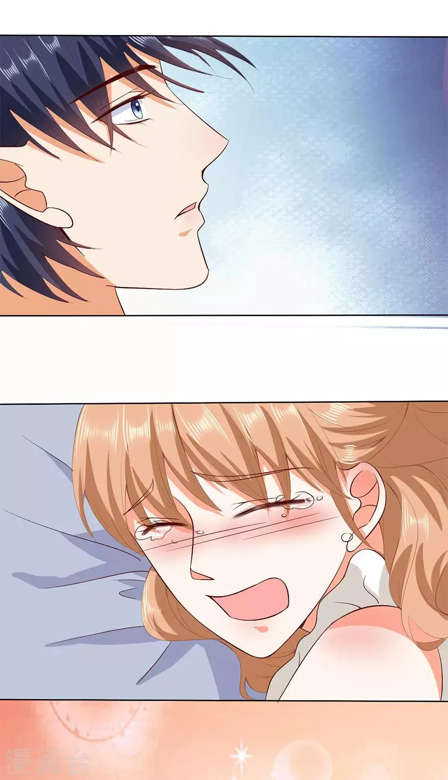 第177话 第6页