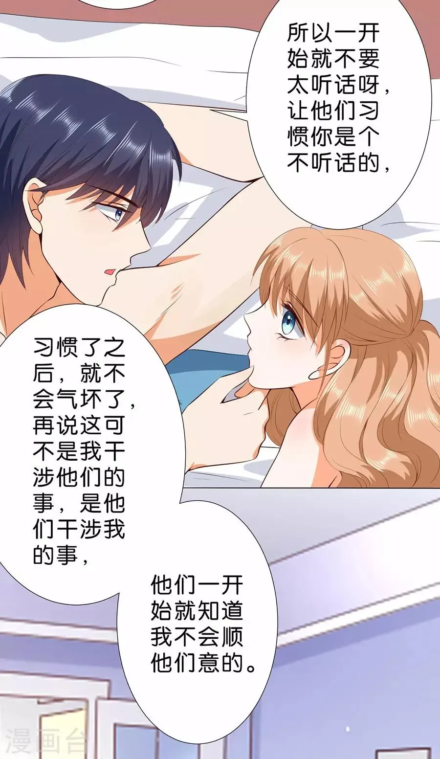 第177话 第12页