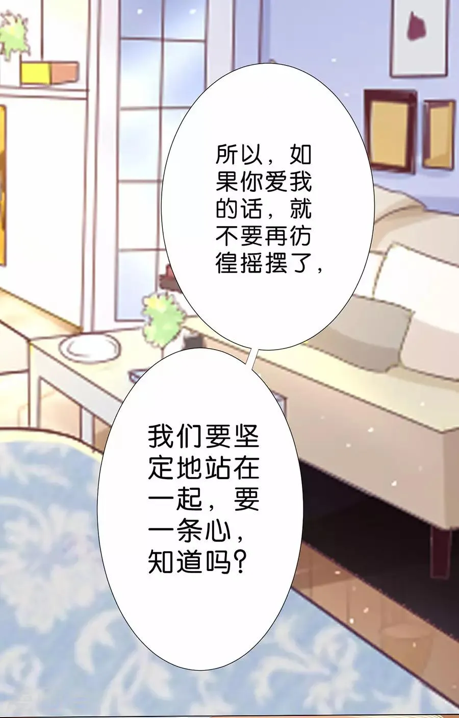 第177话 第13页