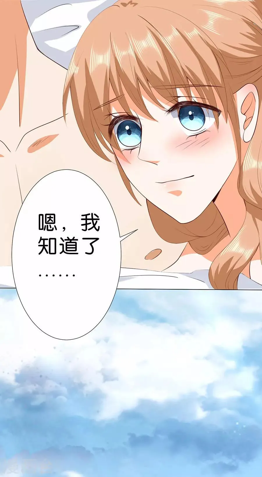 第177话 第14页
