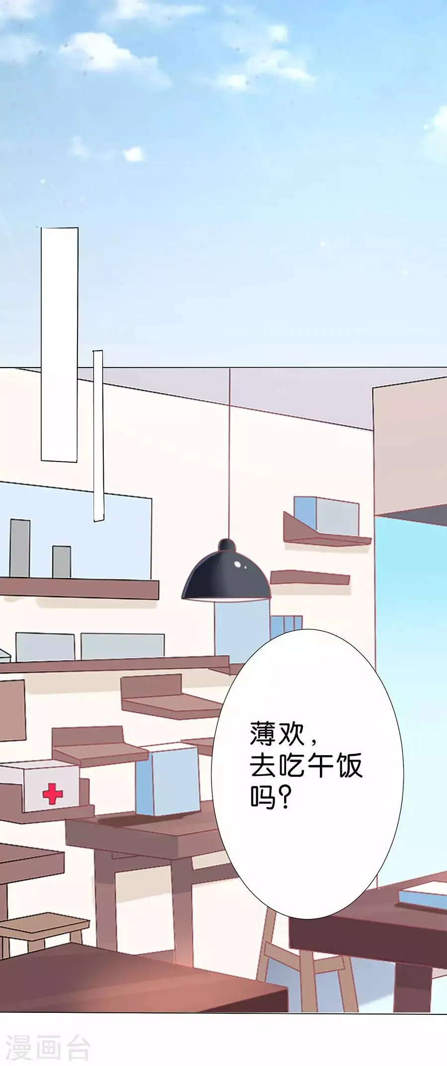 第177话 第15页