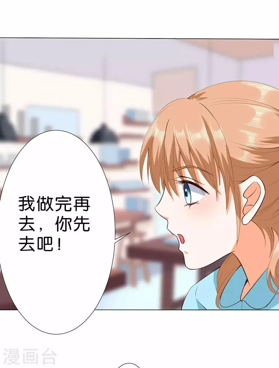 第177话 第16页