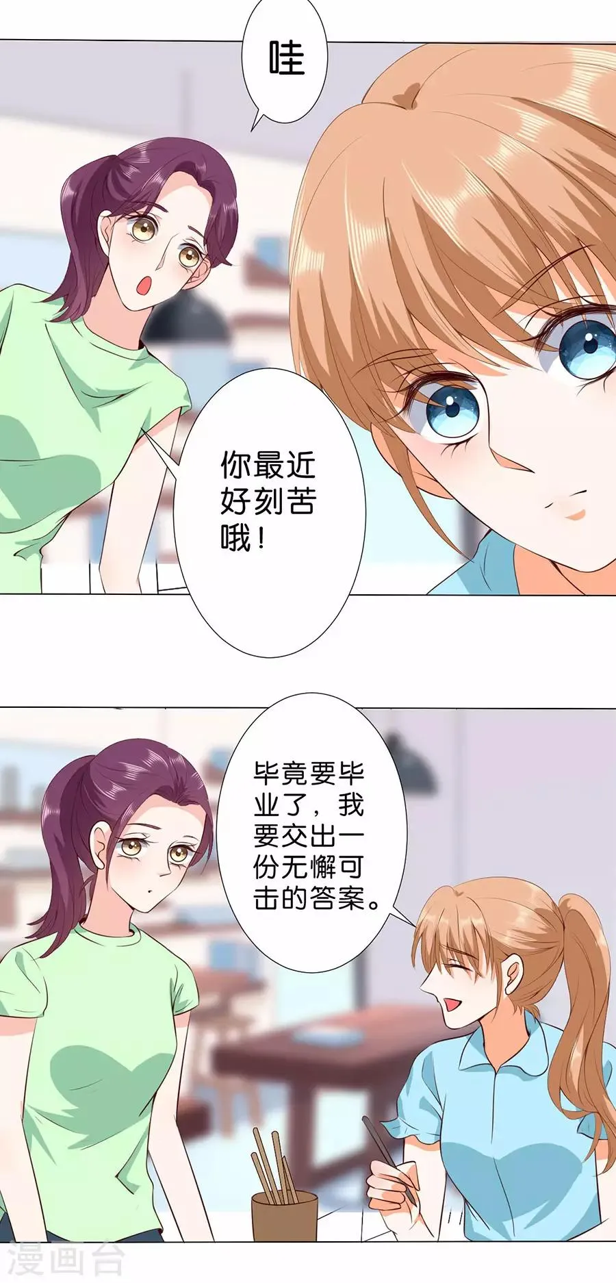第177话 第17页