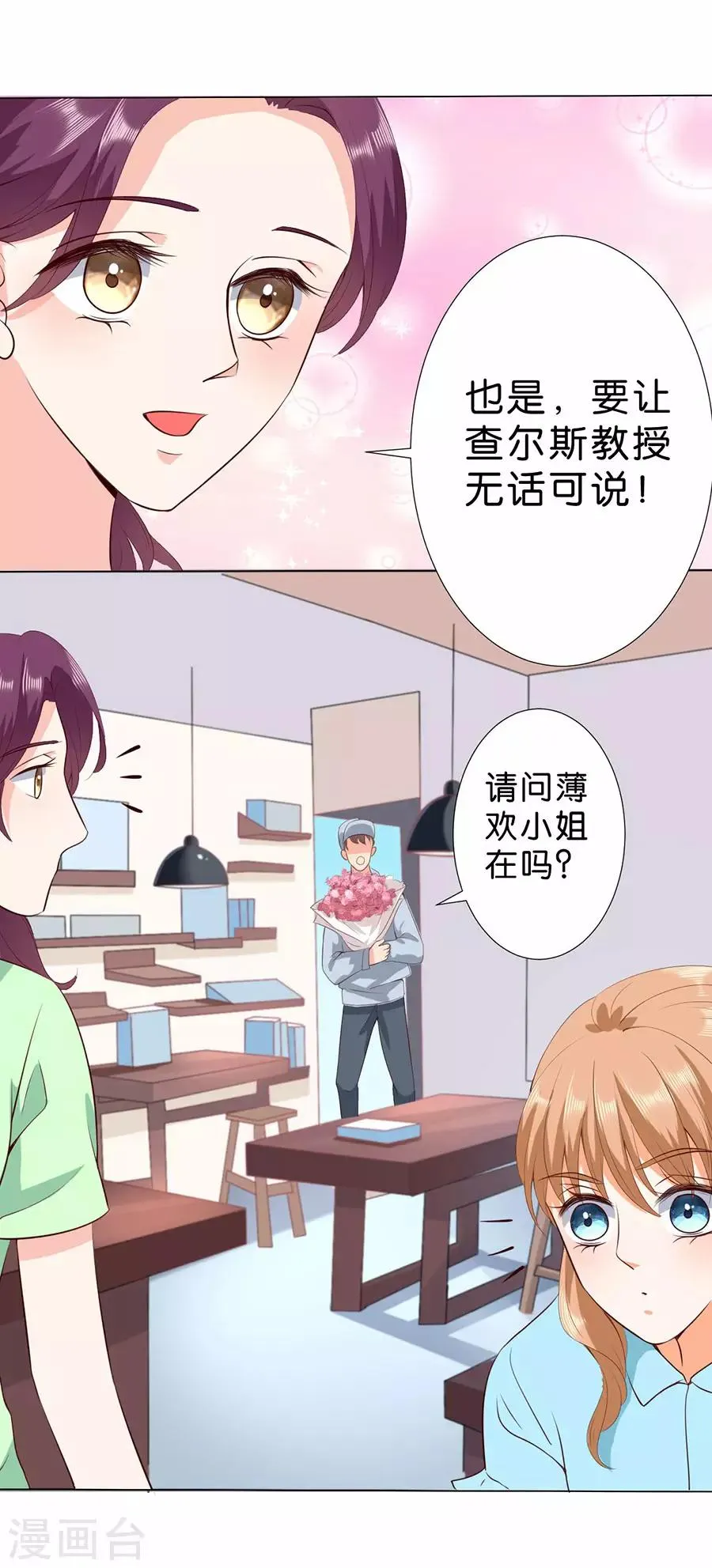第177话 第18页