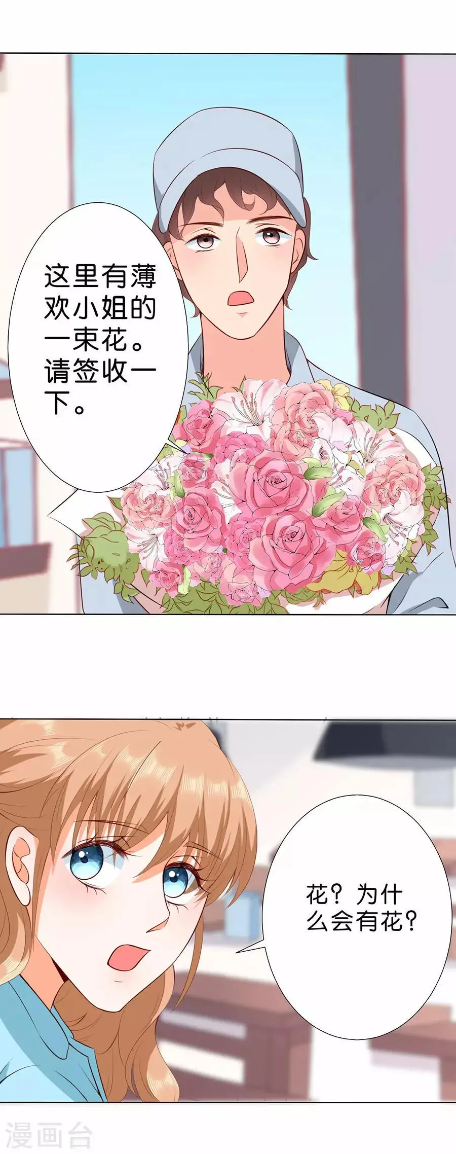 第177话 第19页