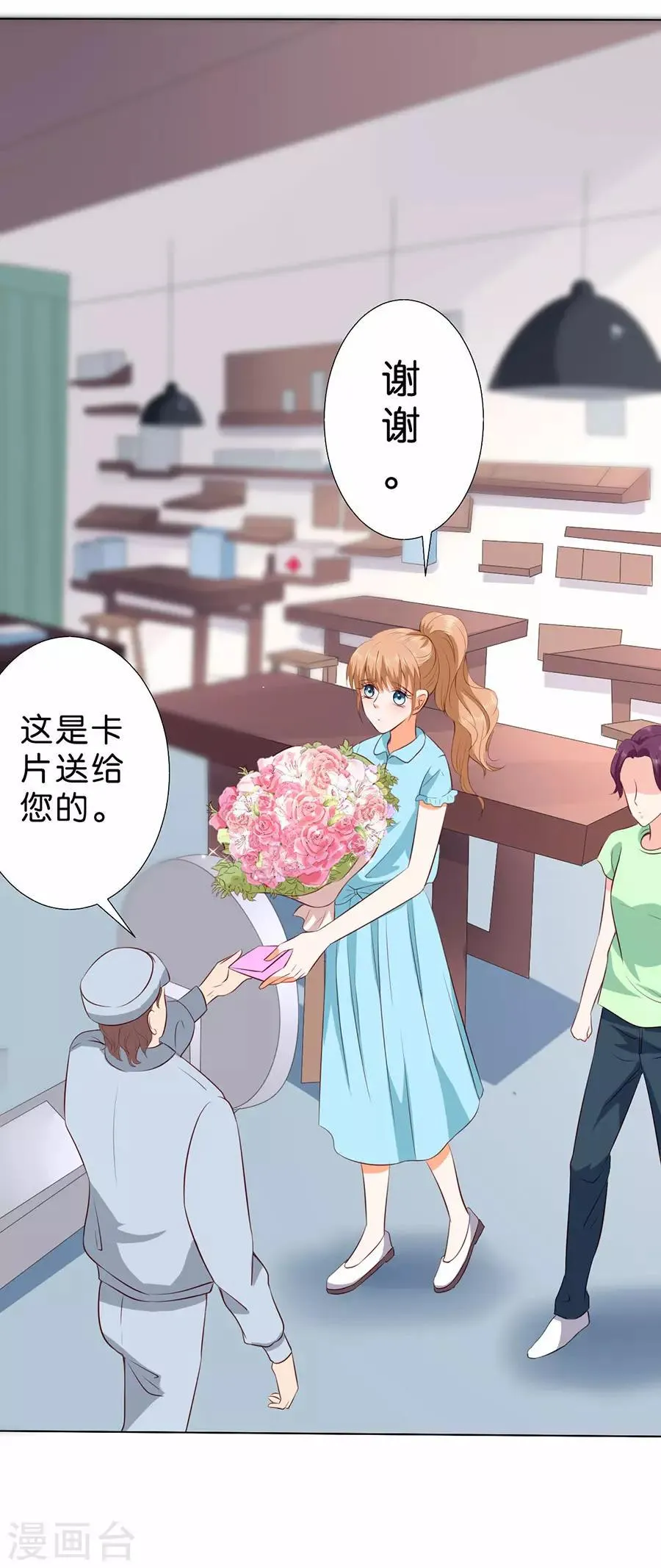 第177话 第21页