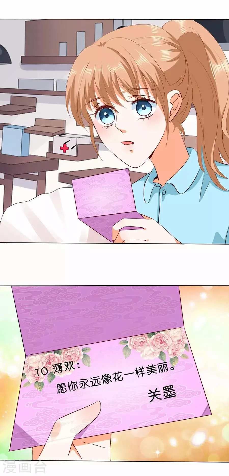 第177话 第22页